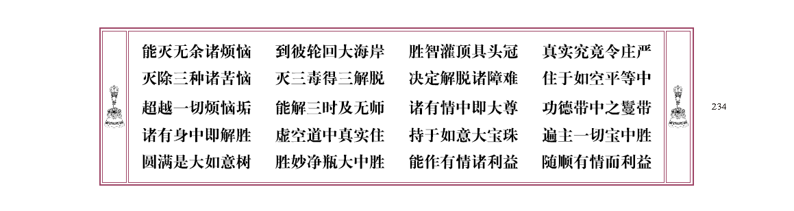 u00234.png