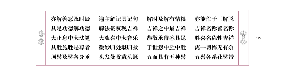 u00235.png