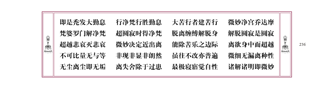 u00236.png