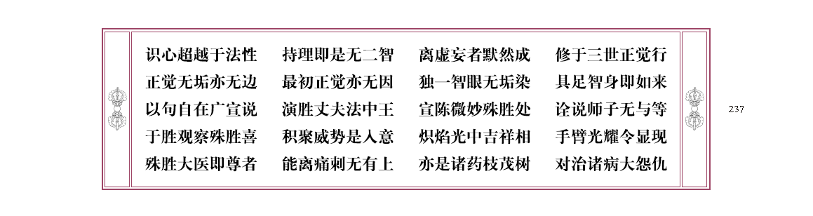 u00237.png