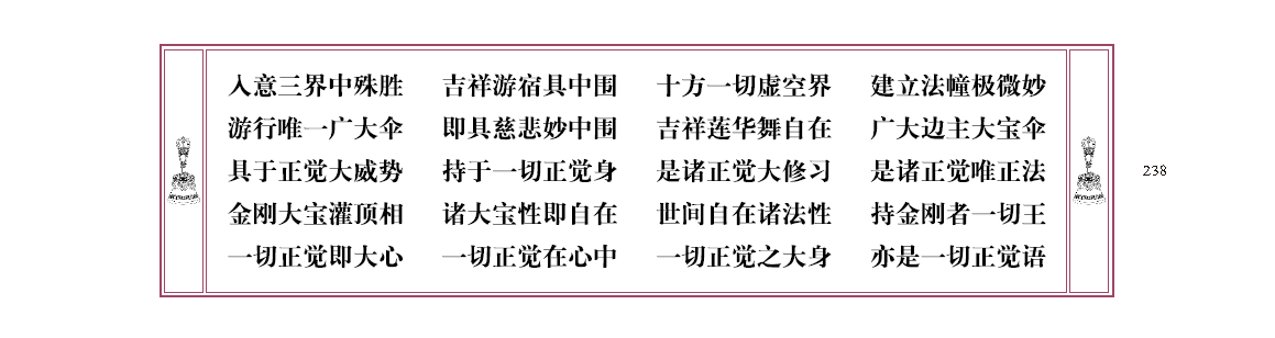 u00238.png