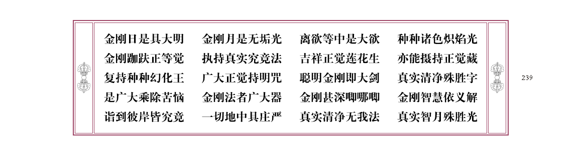u00239.png