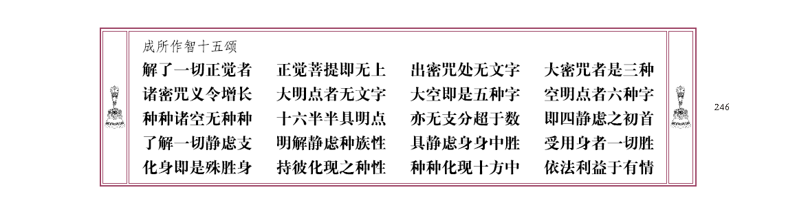 u00246.png