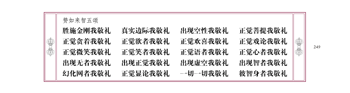 u00249.png