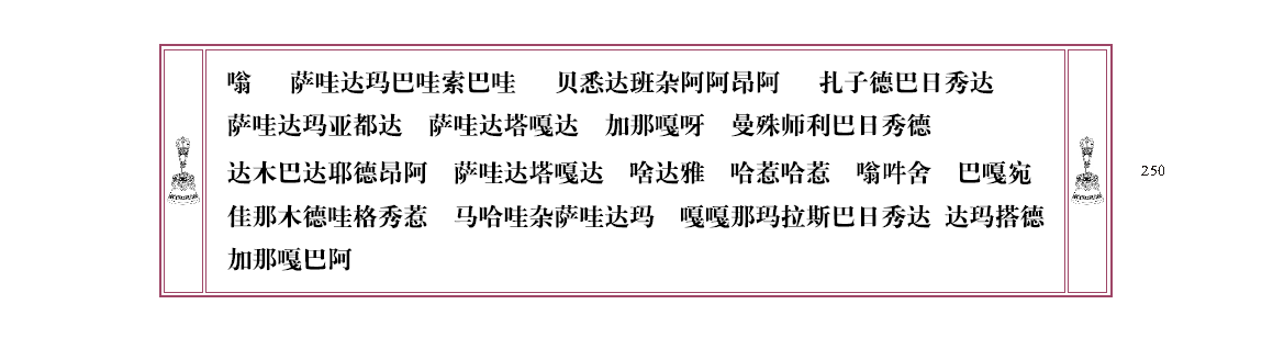 u00250.png