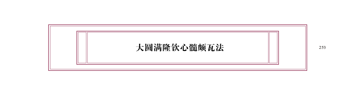u00253.png