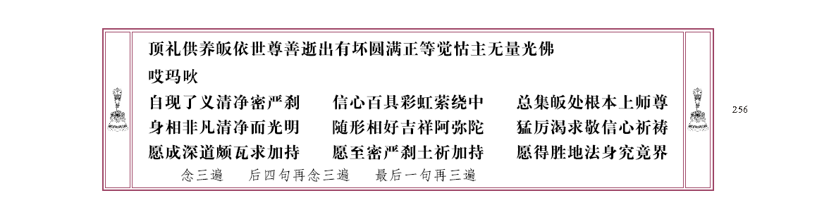 u00256.png