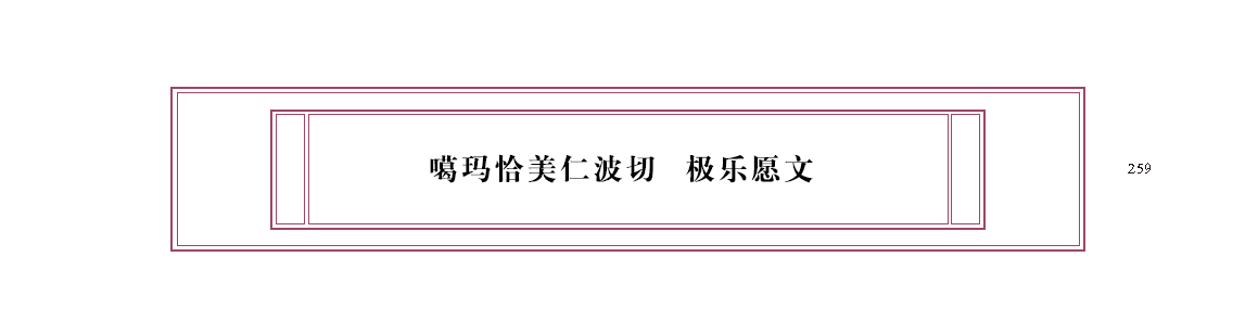 u00259.png