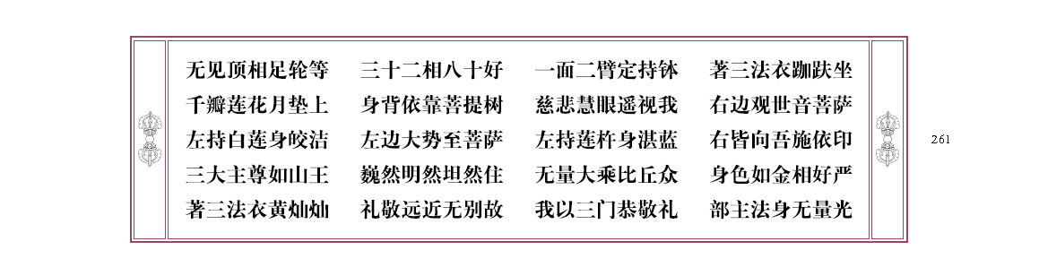 u00261.png