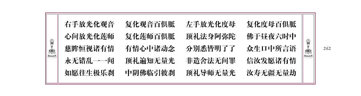 u00262.png
