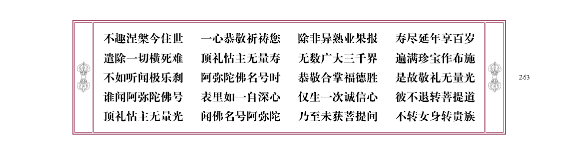 u00263.png