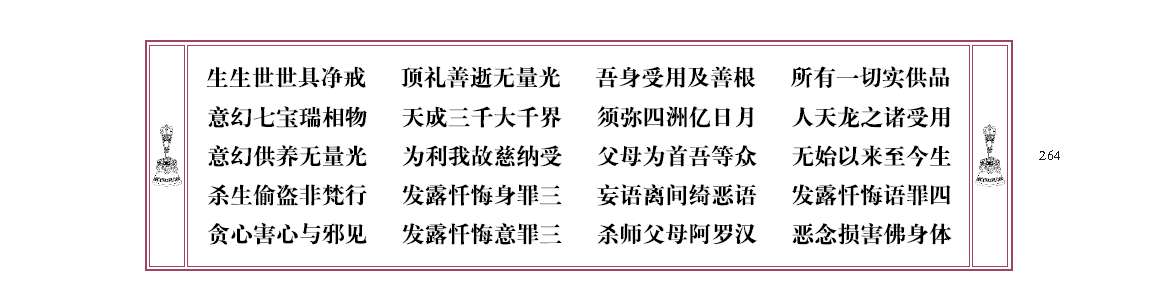 u00264.png