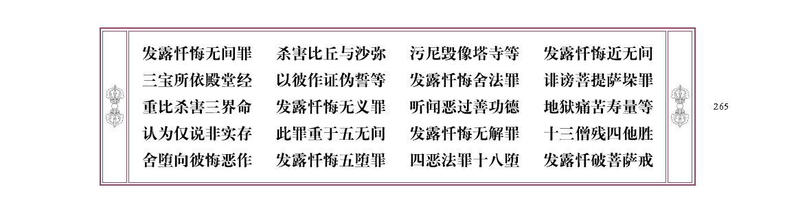 u00265.png