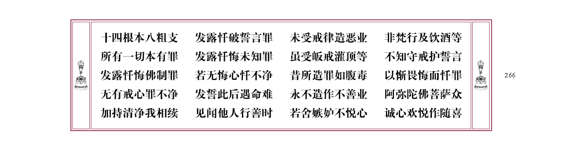 u00266.png