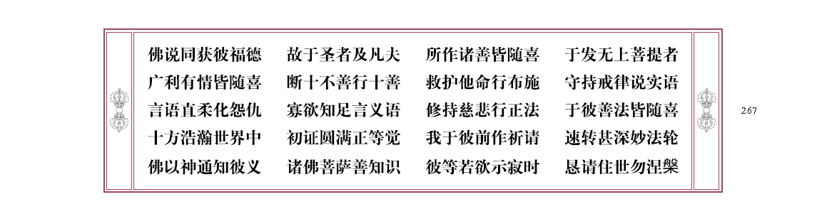 u00267.png