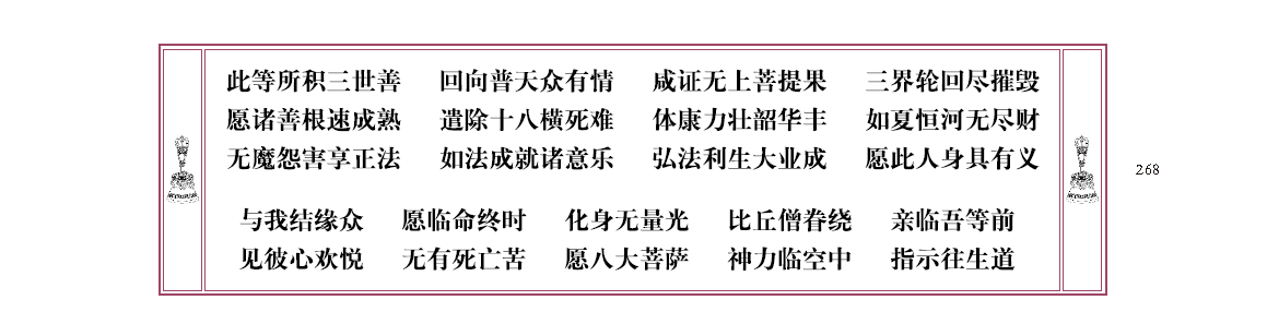 u00268.png
