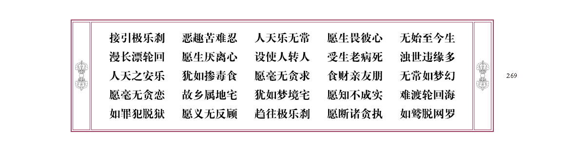u00269.png