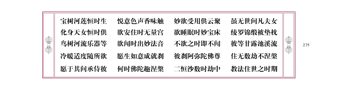 u00275.png