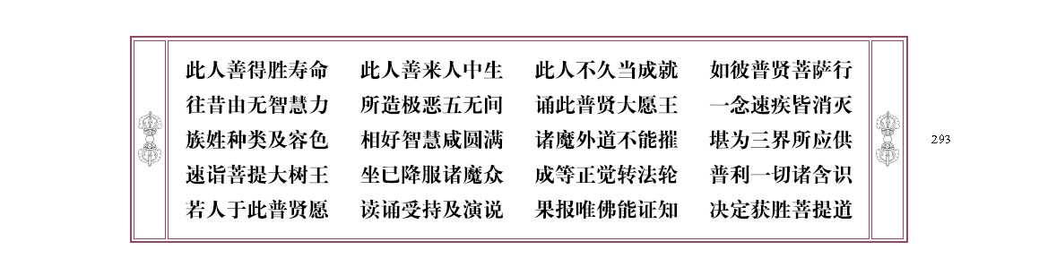 u00293.png