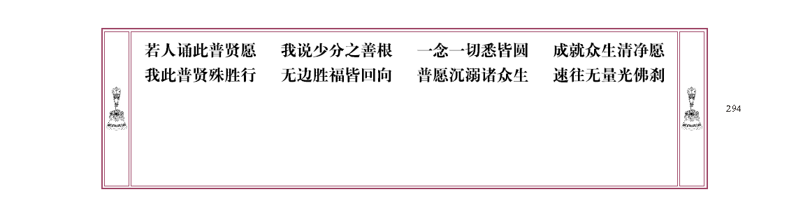 u00294.png