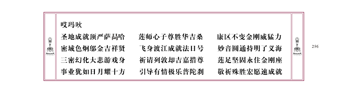 u00296.png