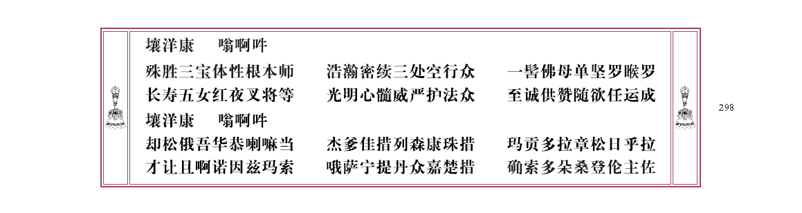 u00298.png