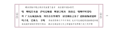 u00193