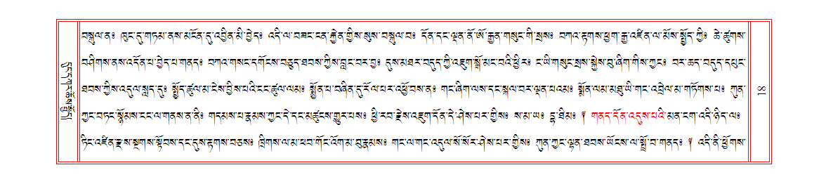 u00018.png