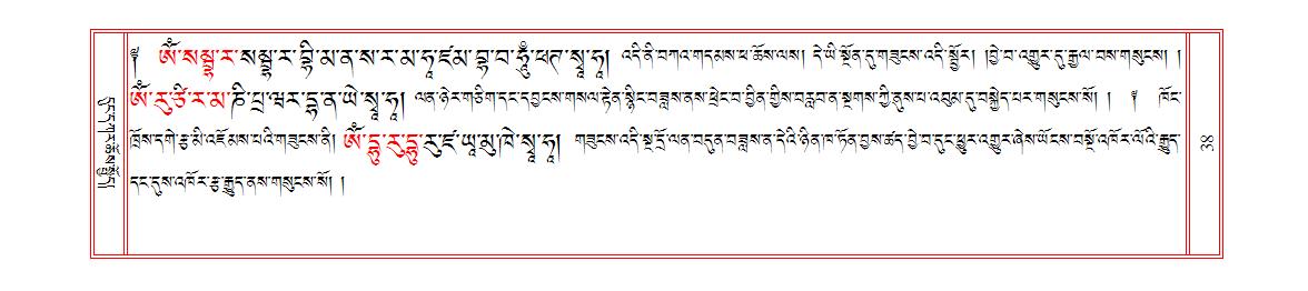 u00038.png