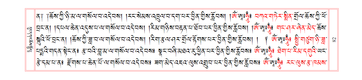 u00082.png