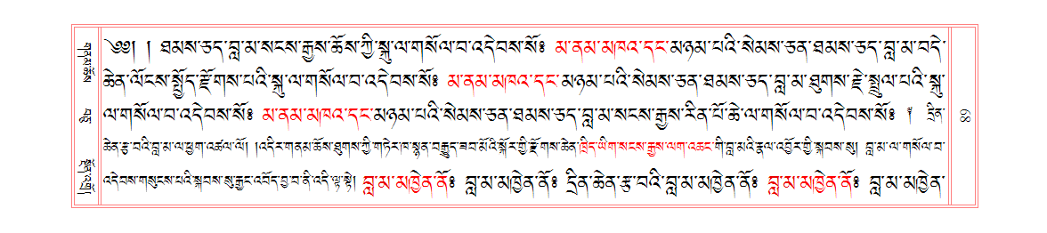 u00089.png