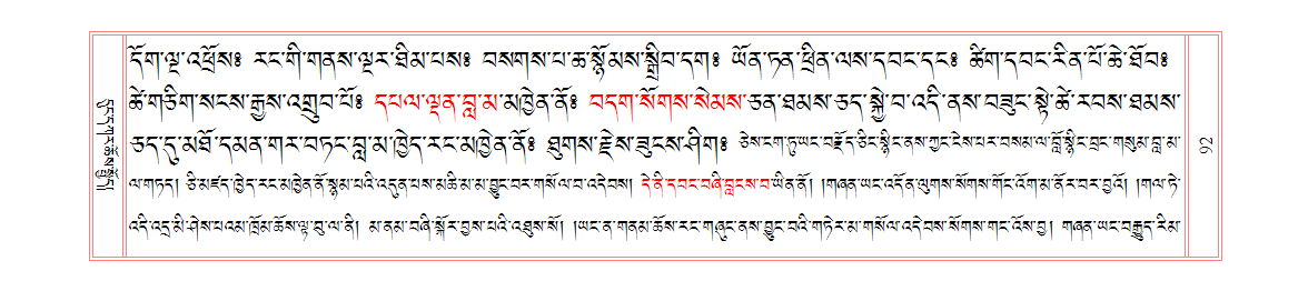 u00092.png