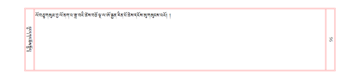 u00096.png