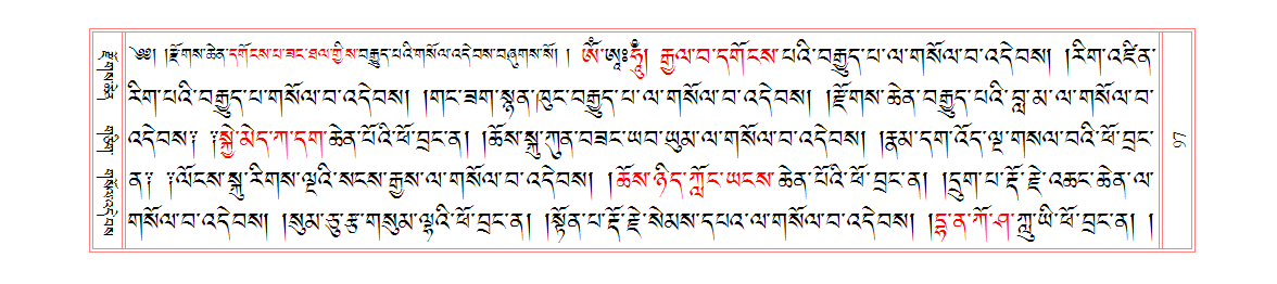 u00097.png