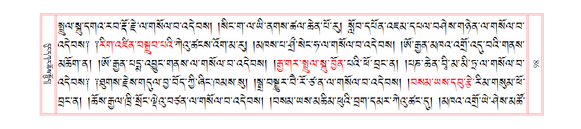 u00098.png