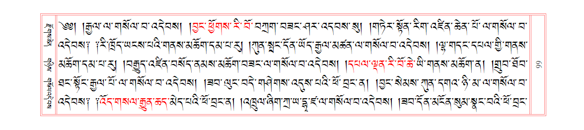 u00099.png