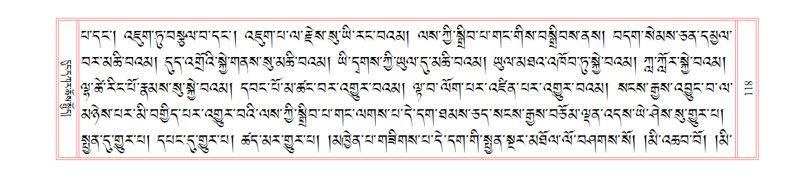 u00118.png