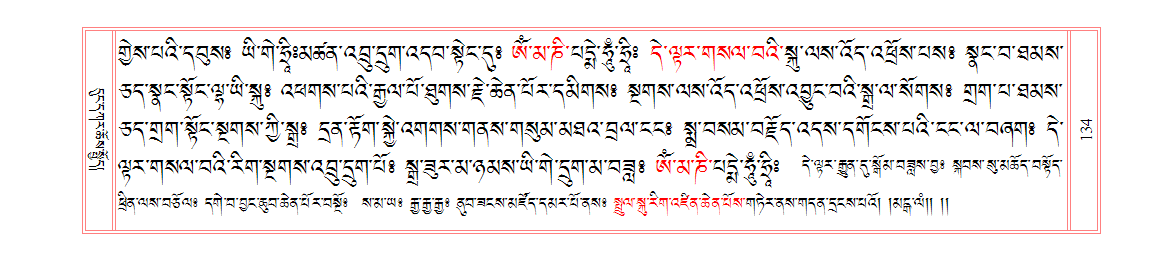 u00134.png