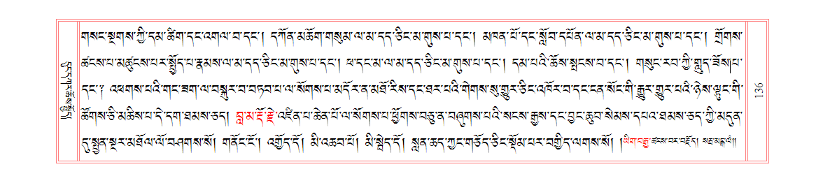 u00136.png