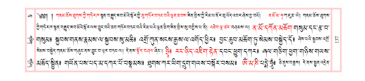 u00137.png