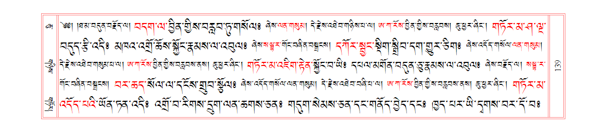 u00139.png
