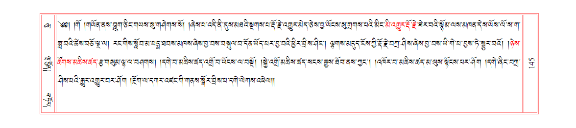 u00145.png