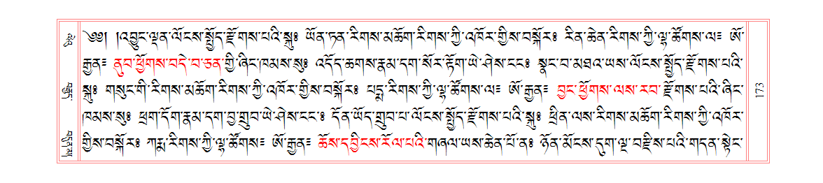 u00173.png