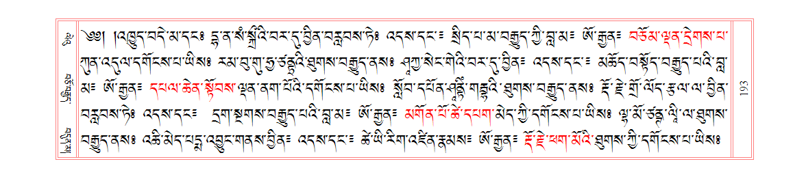 u00193.png