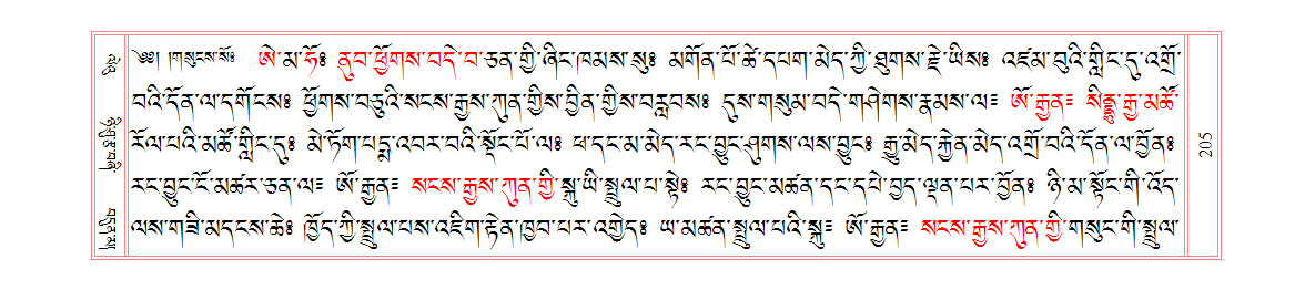 u00205.png