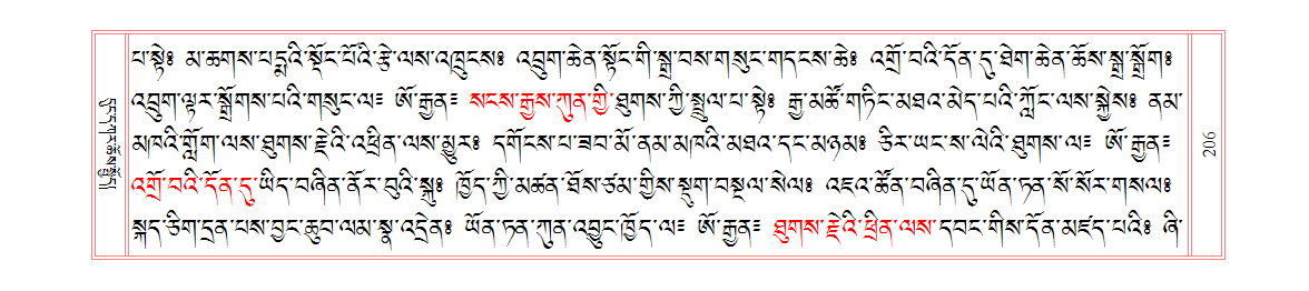 u00206.png