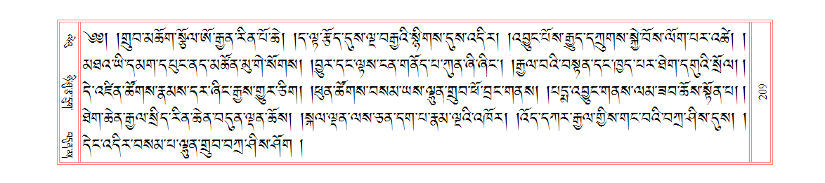 u00209.png