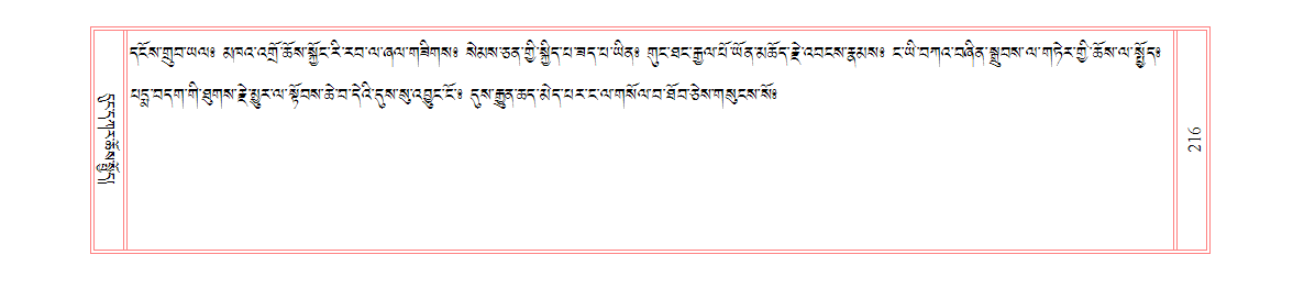 u00216.png