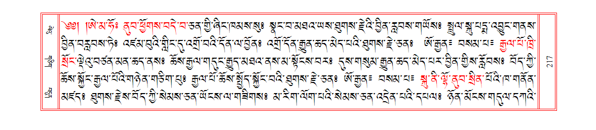 u00217.png