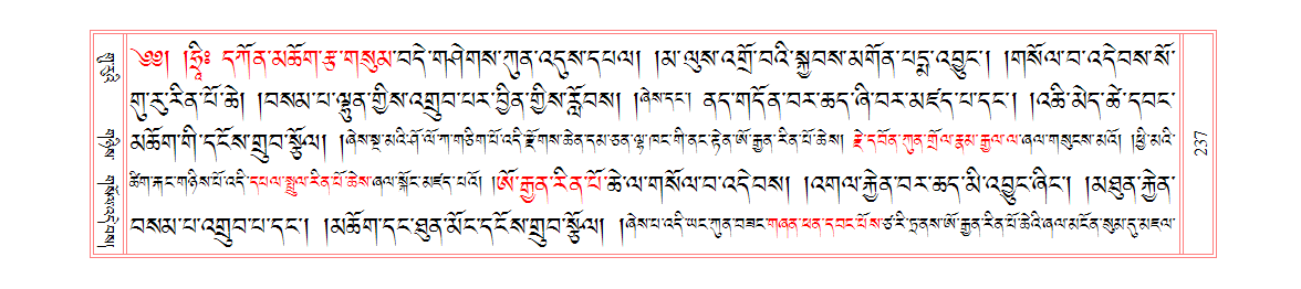 u00237.png